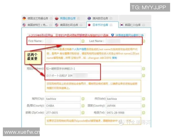 英超球队的票务策略