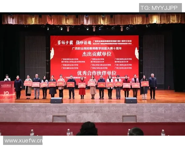 以荣誉为核心,探讨个人与集体成就对社会发展的深远影响